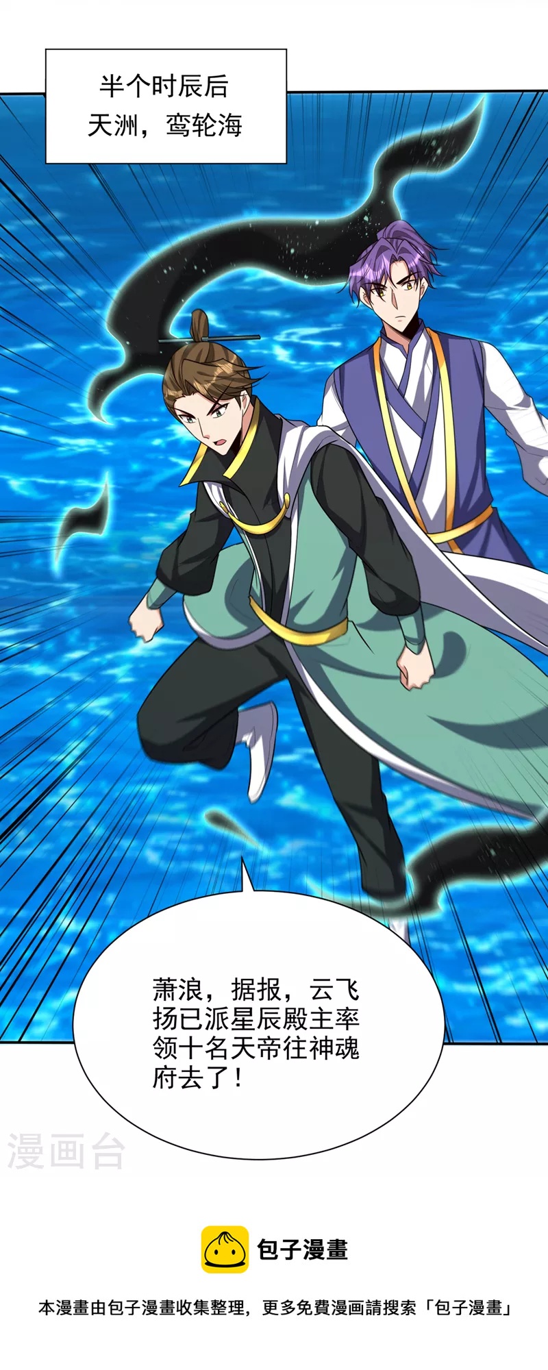 第316话 这样根本赢不了！30