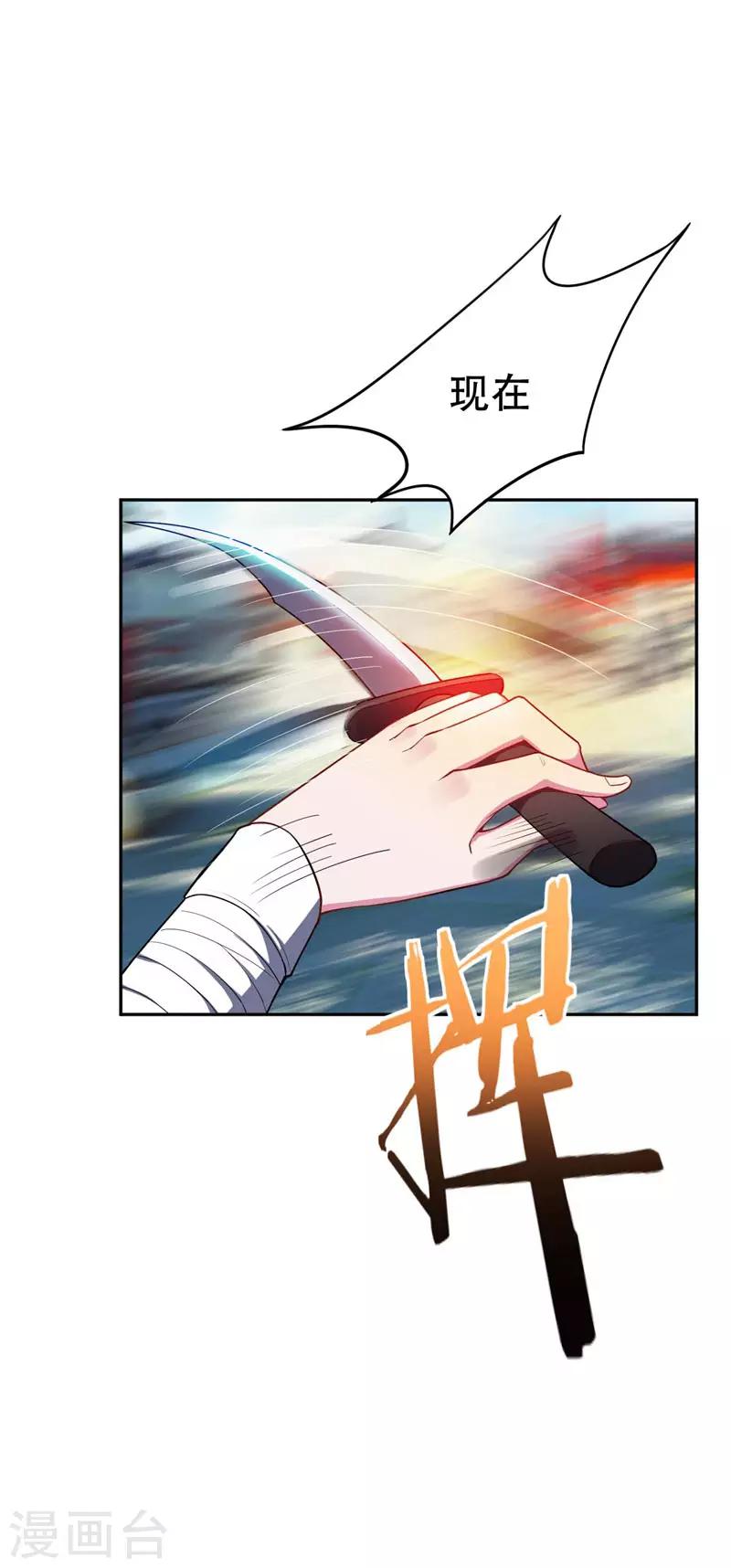 第18话 杀我？我先宰了你！17