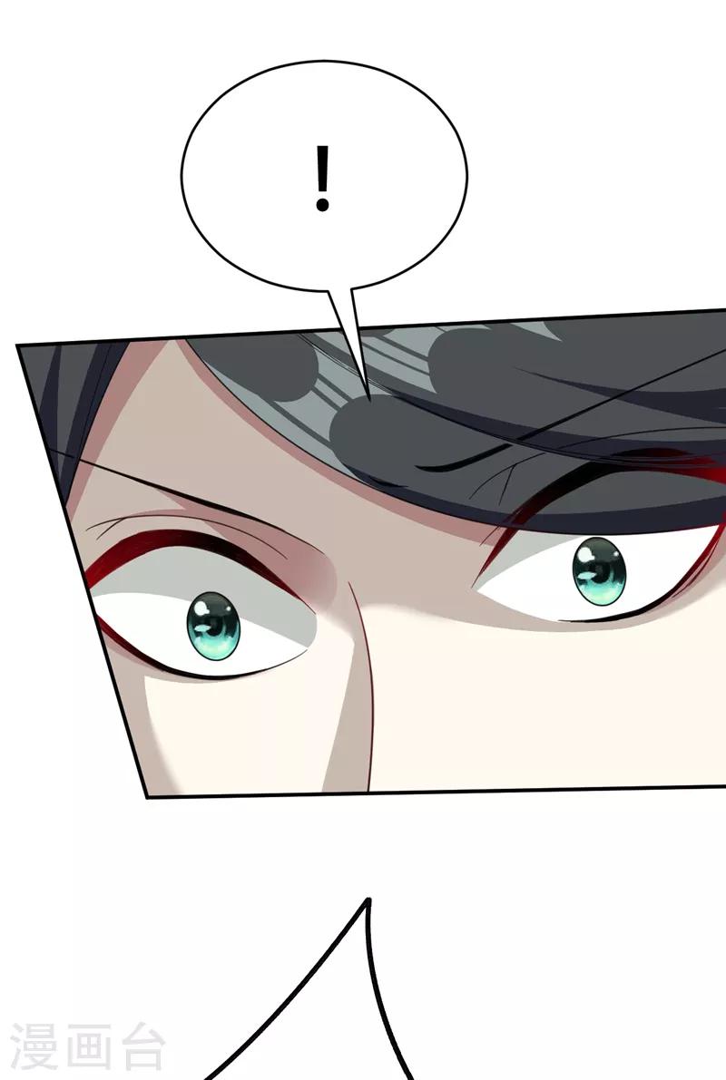 第103话 萧不死归天？！24