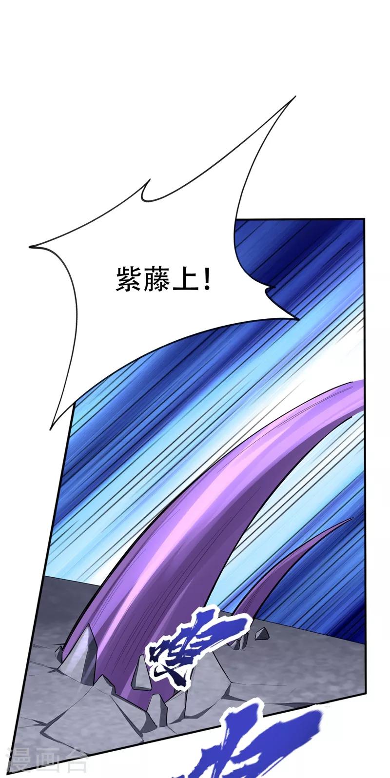 第109话 挡我者，格杀勿论！12