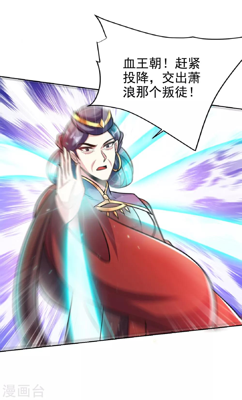 第169话 神魂阁阁主现身！36
