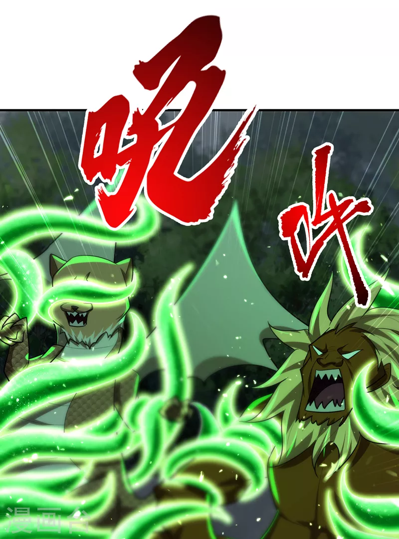 第282话 这一战…我们赢了！26