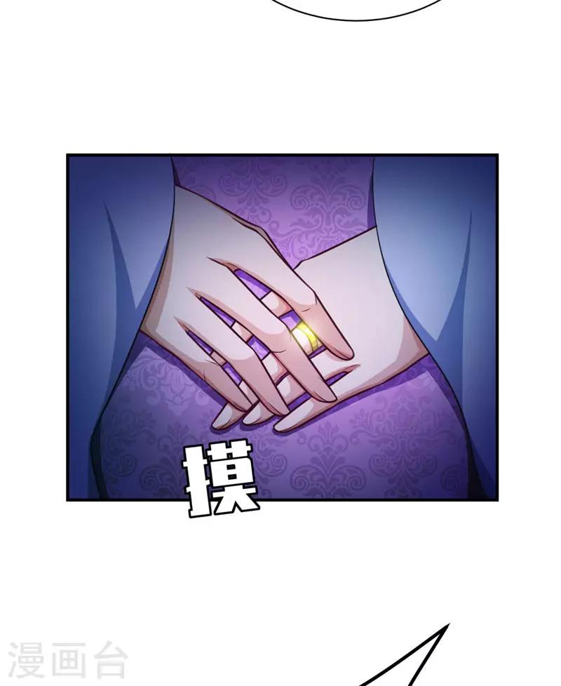 第78话 左鸡公子又来送14