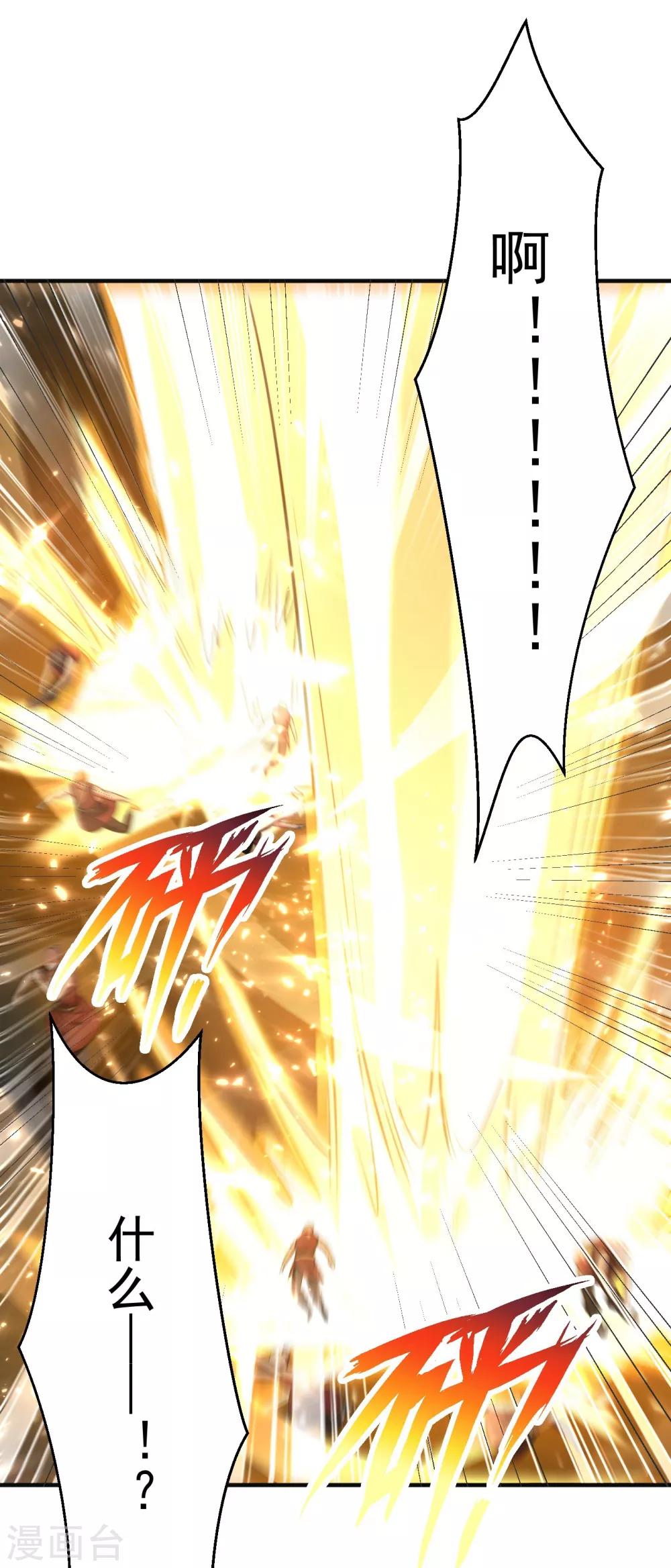 第163话 瓮中捉鳖血蛮子！27