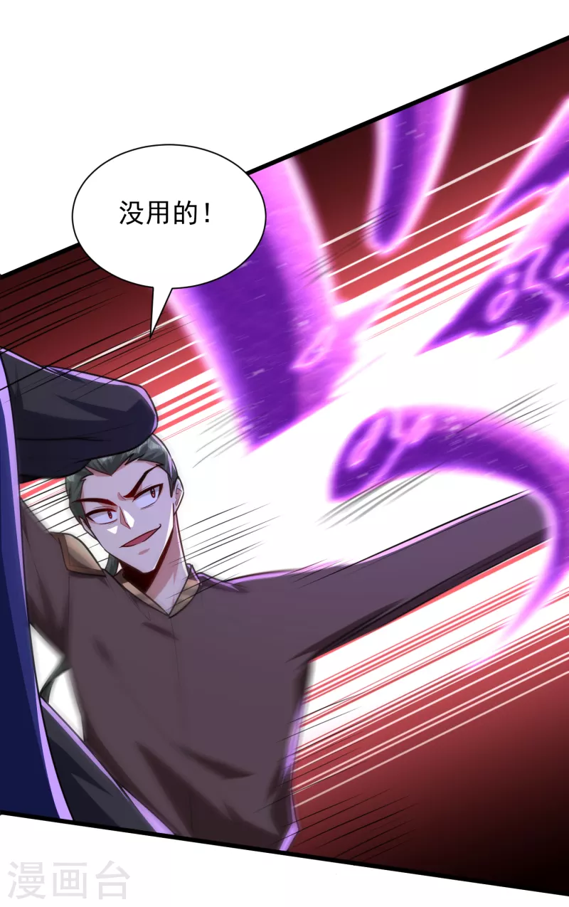 第230话 只有赌一把了！5