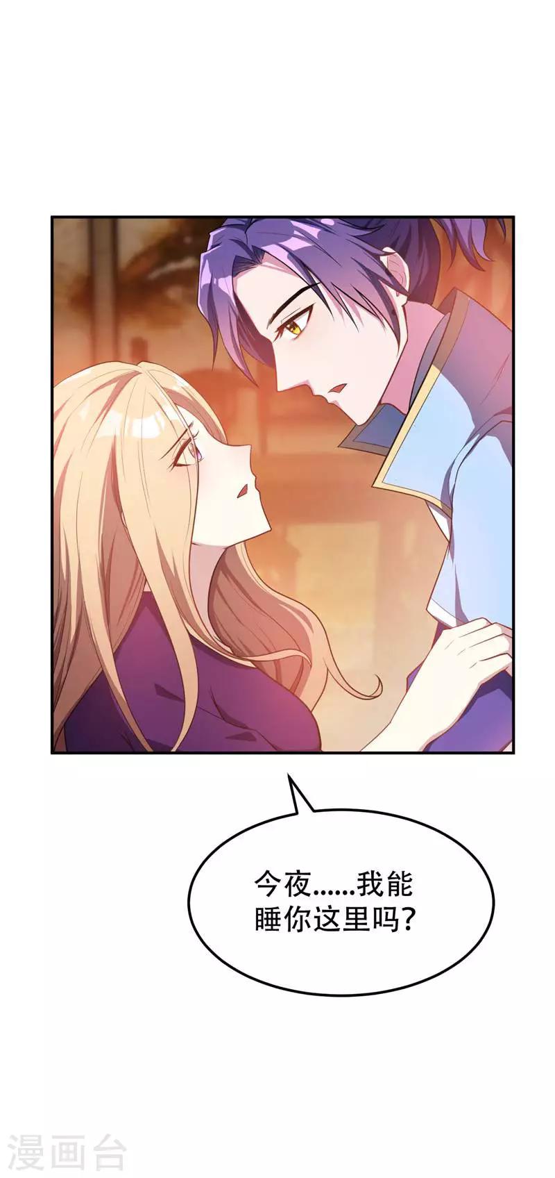 第21话 萧老太爷出山3