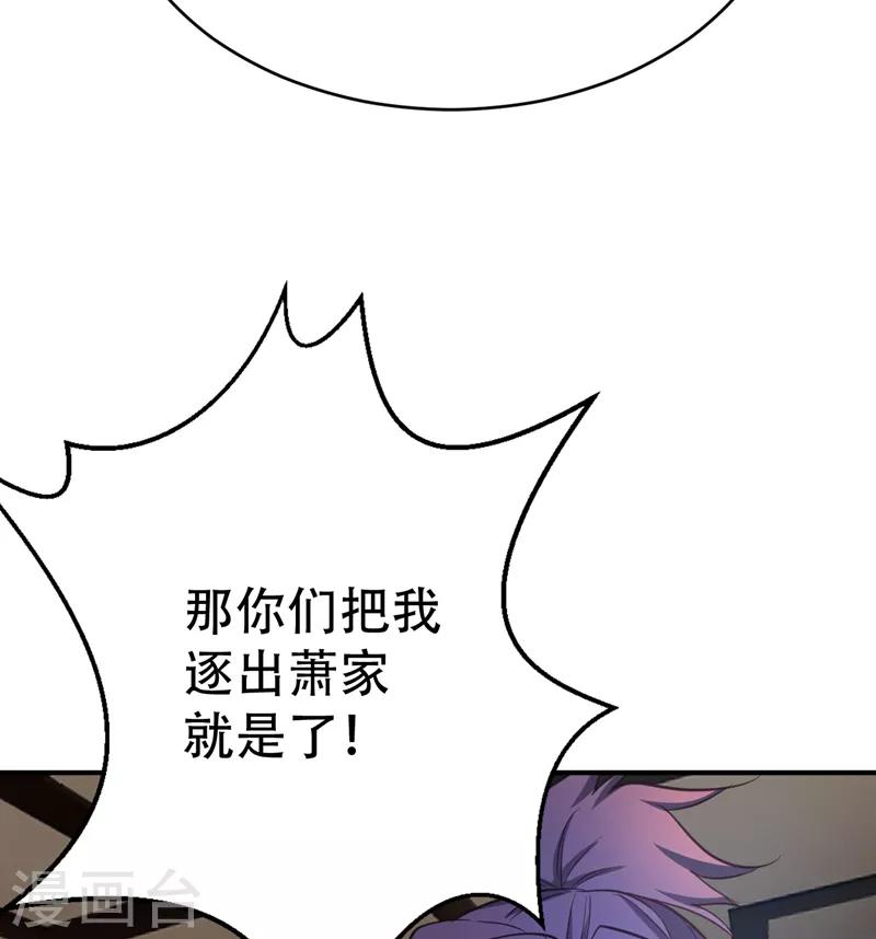 第96话 东方红豆的表白35