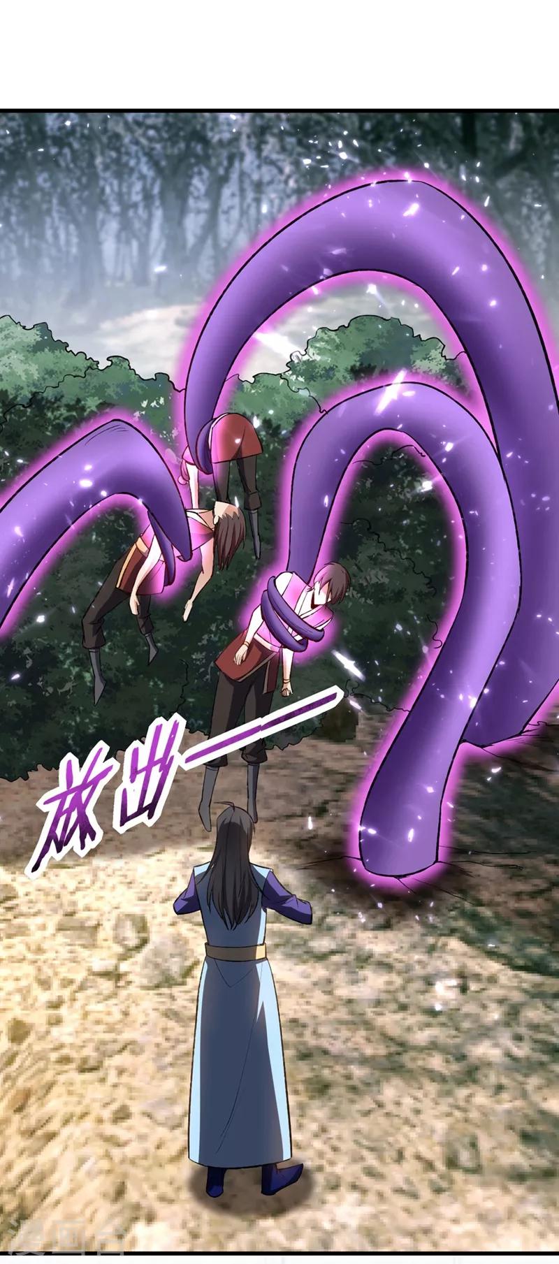 第141话 你们一定要活着回来！1