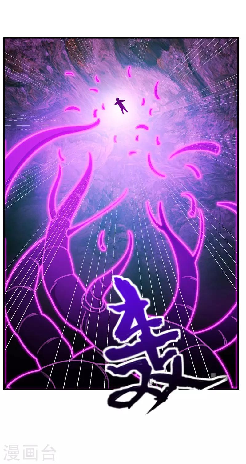 第42话 绝地求生9