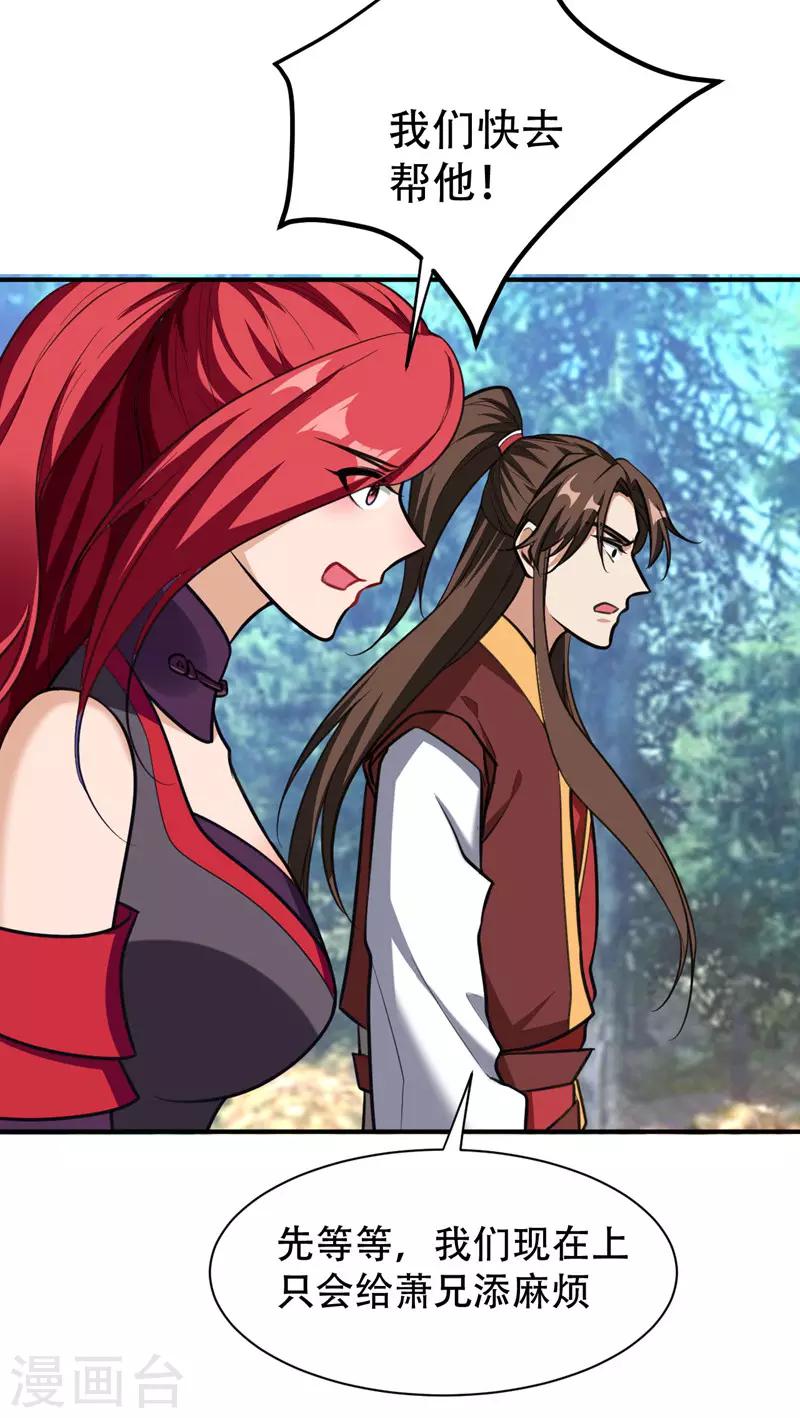 第81话 血战铁甲壁虎5