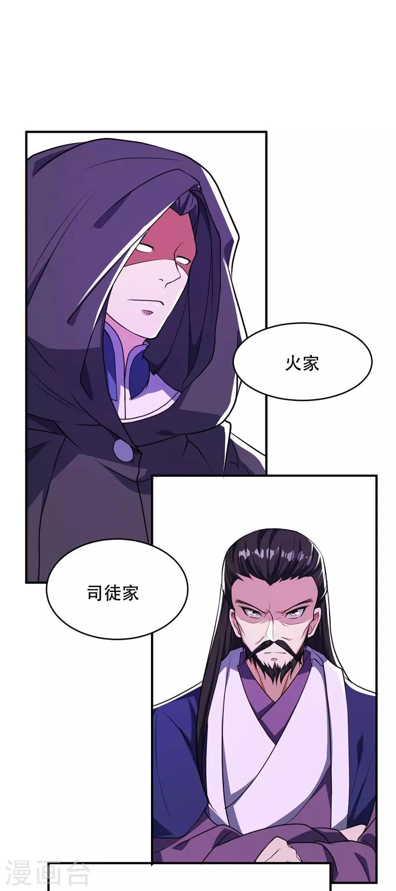 第44话 我哥绝不会死！2