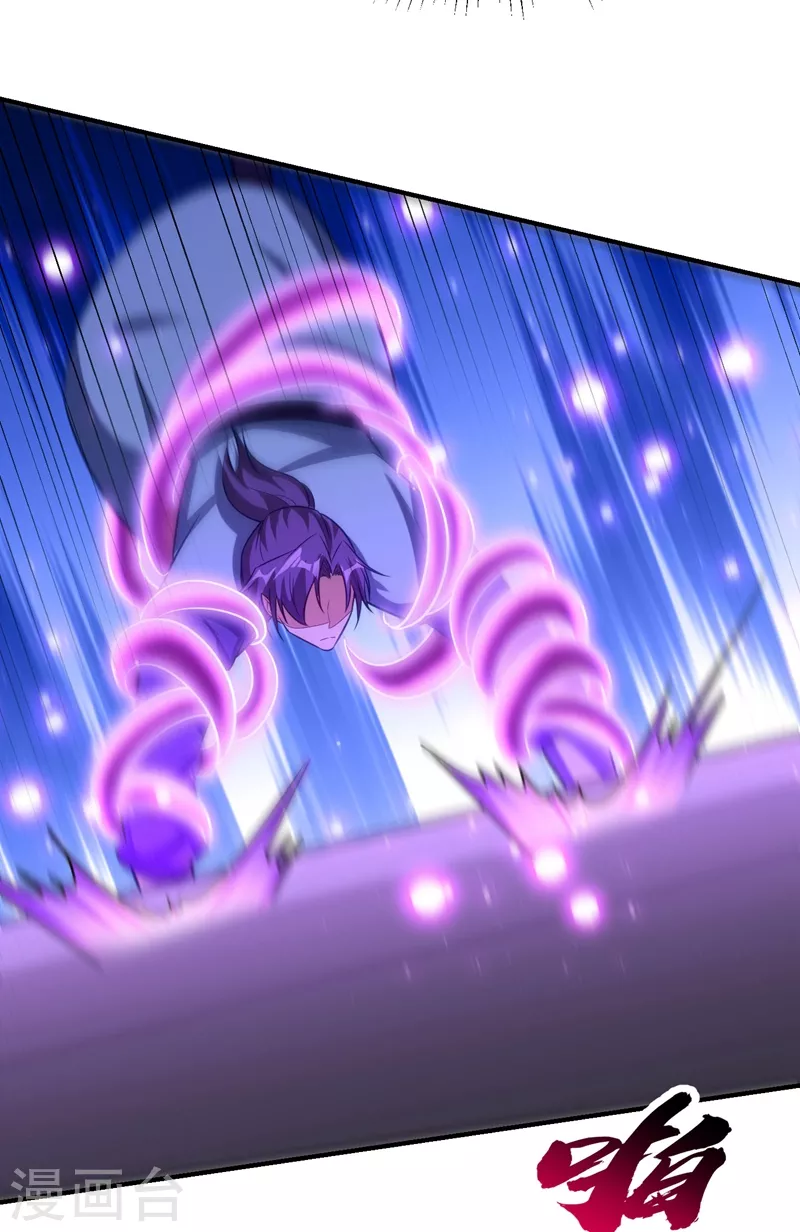 第202话 紫藤变异了？！17