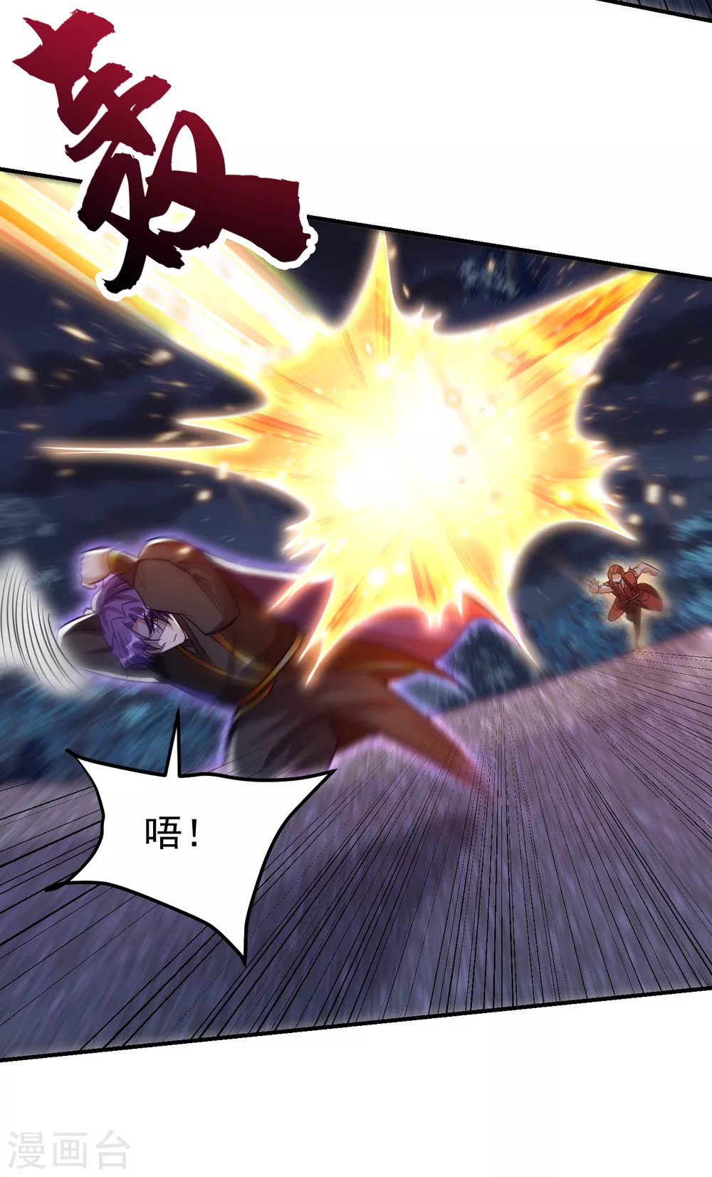 第209话 硬碰硬！谁怕谁？！27