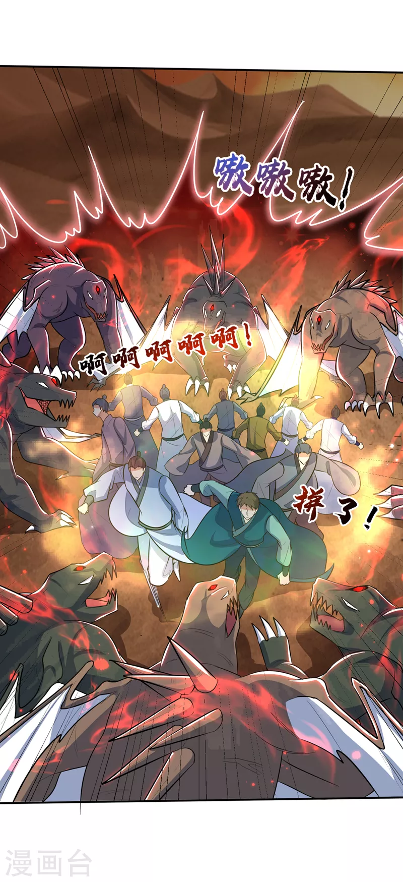 第338话 看来得拼命了！32