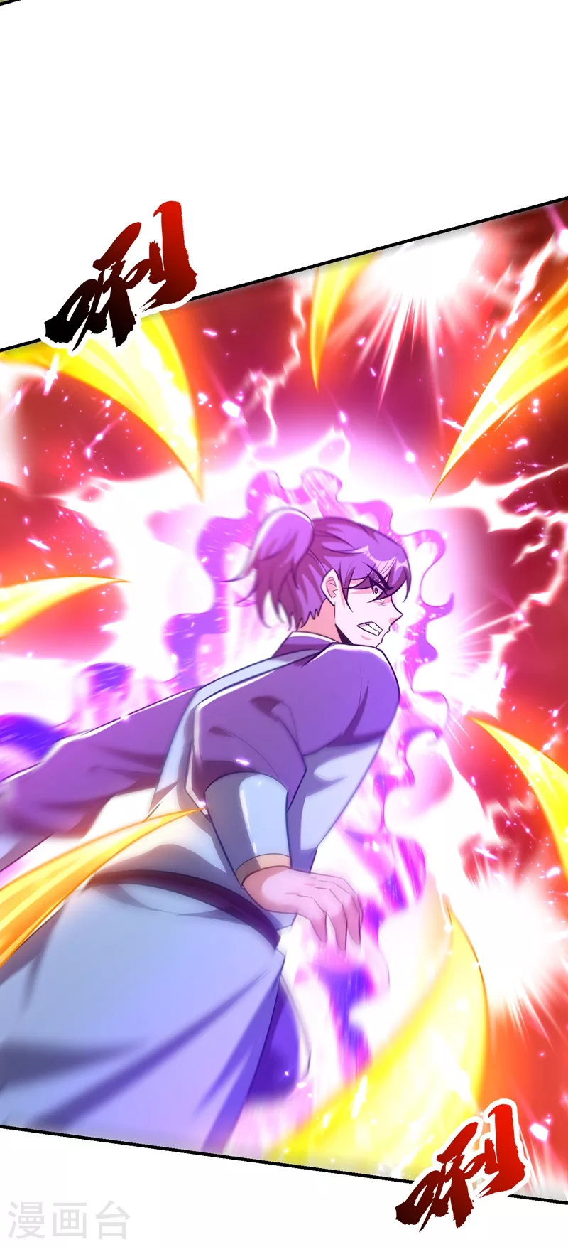 第200话 去把萧浪抓回来！11