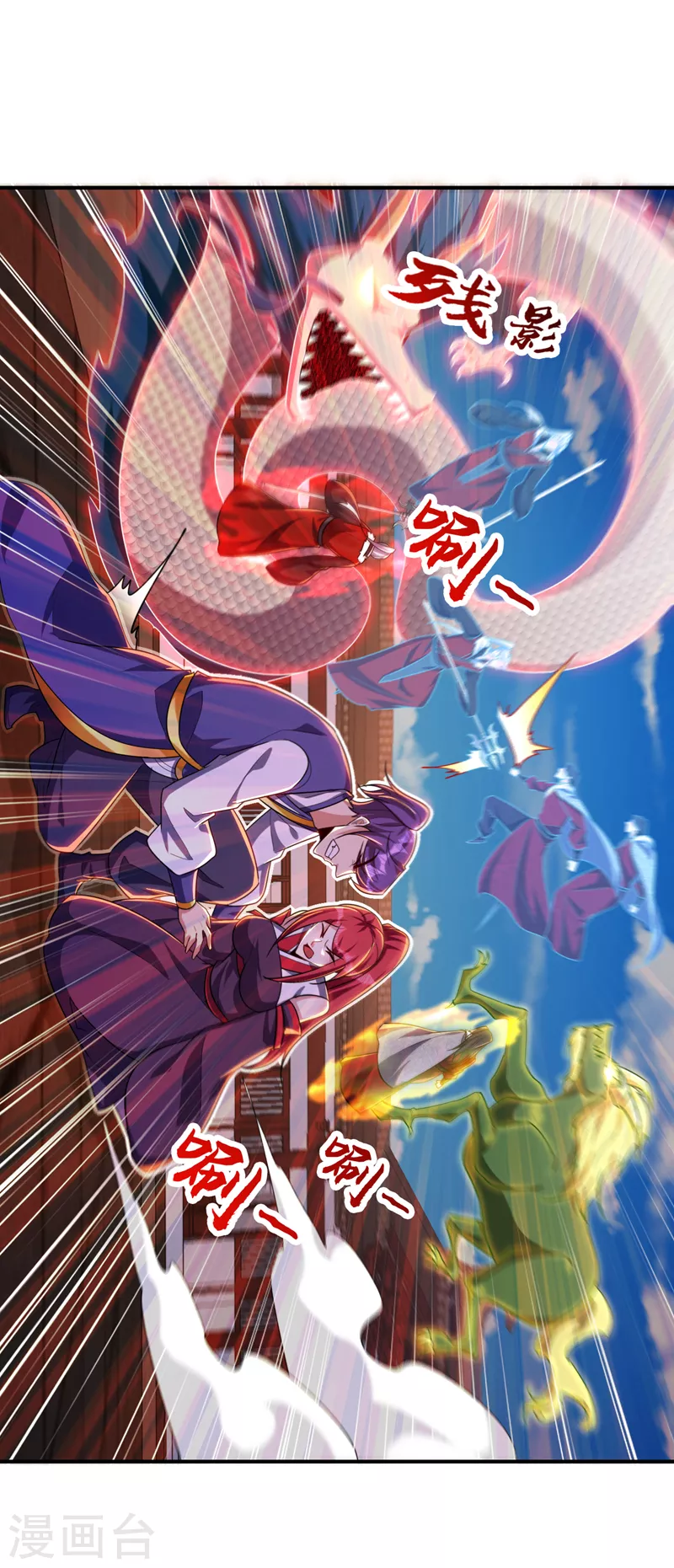 第276话 不死不休之局！15