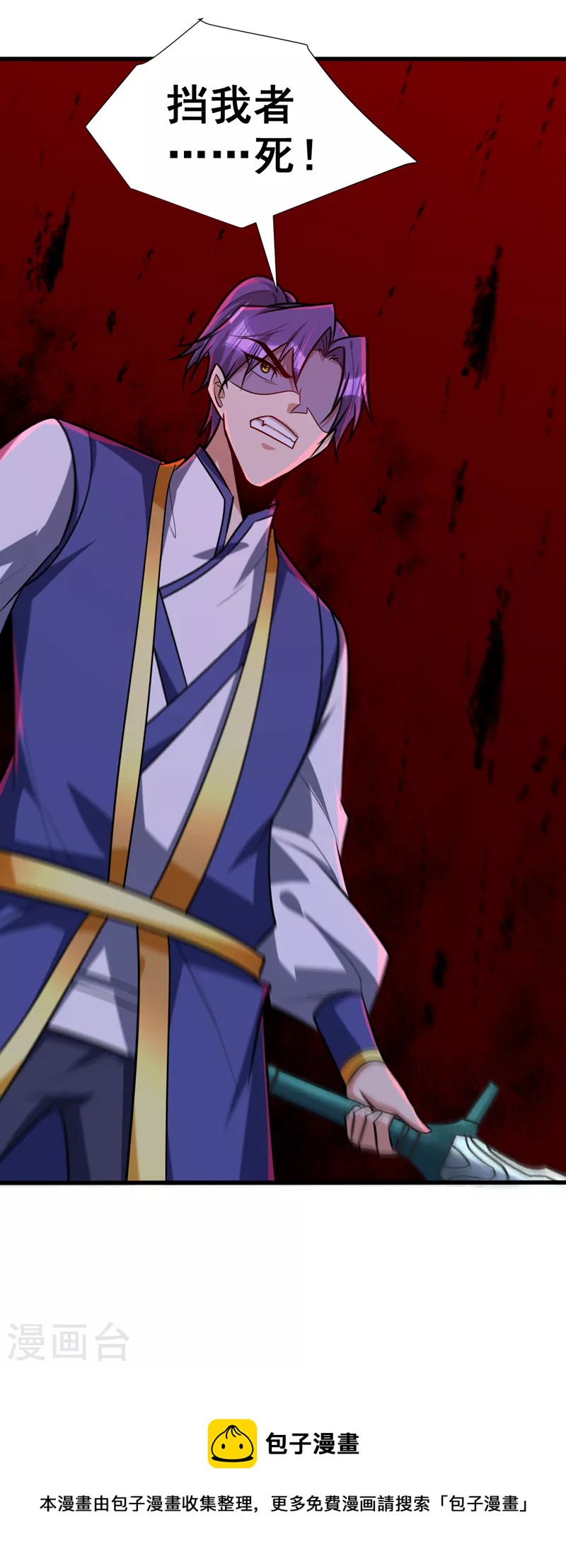 第265话 挡我者……死！37