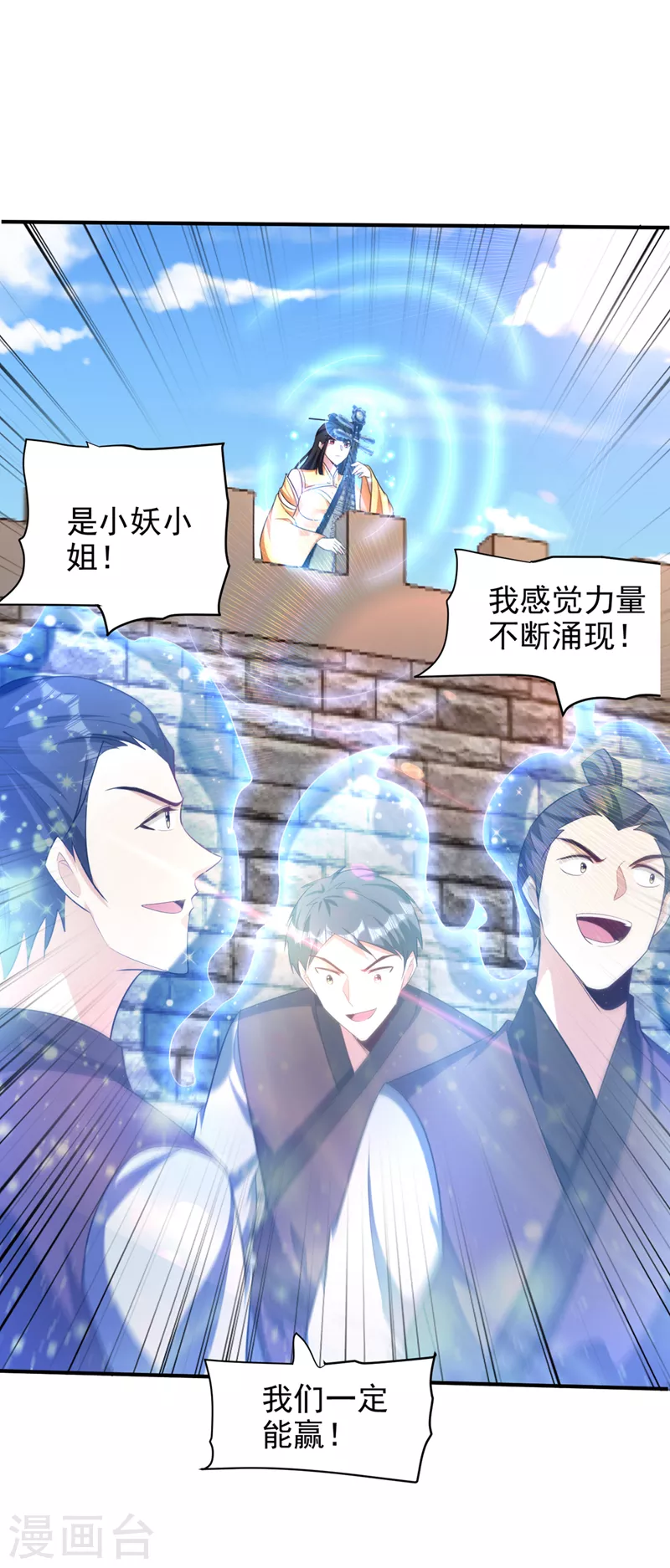 第304话 紫藤怎么没反应？！32