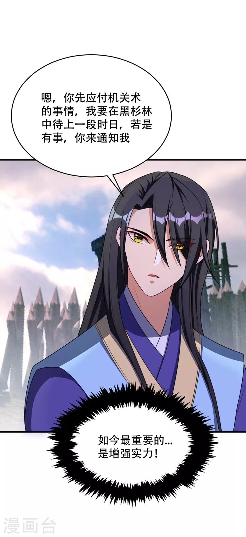 第130话 我越来越中意你了~26