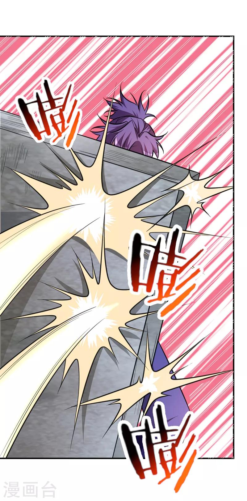 第88话 诗宴邀请16