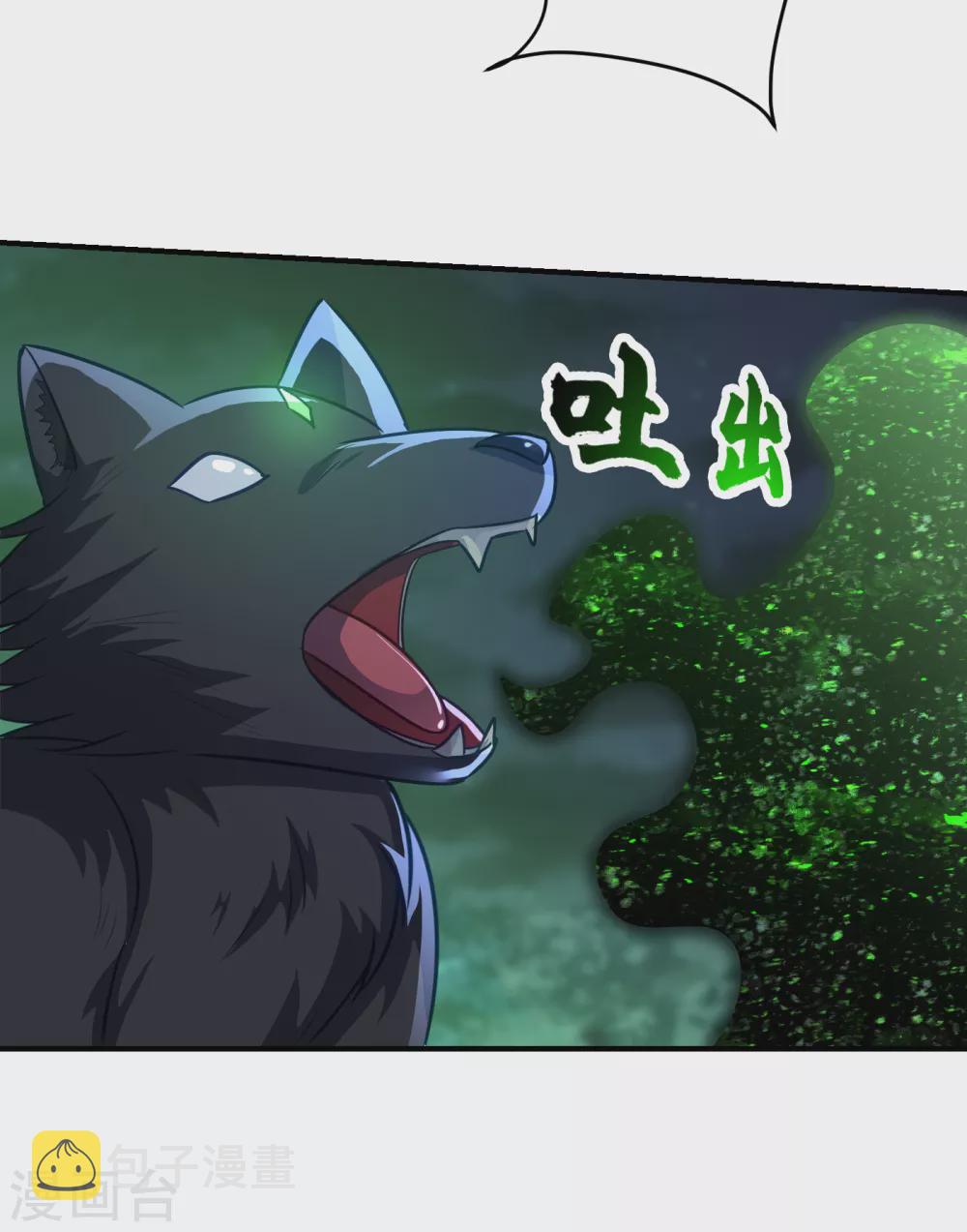 第212话 杀人灭口！2