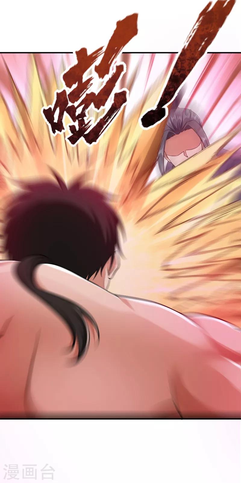 第107话 小心她脑袋搬家~8