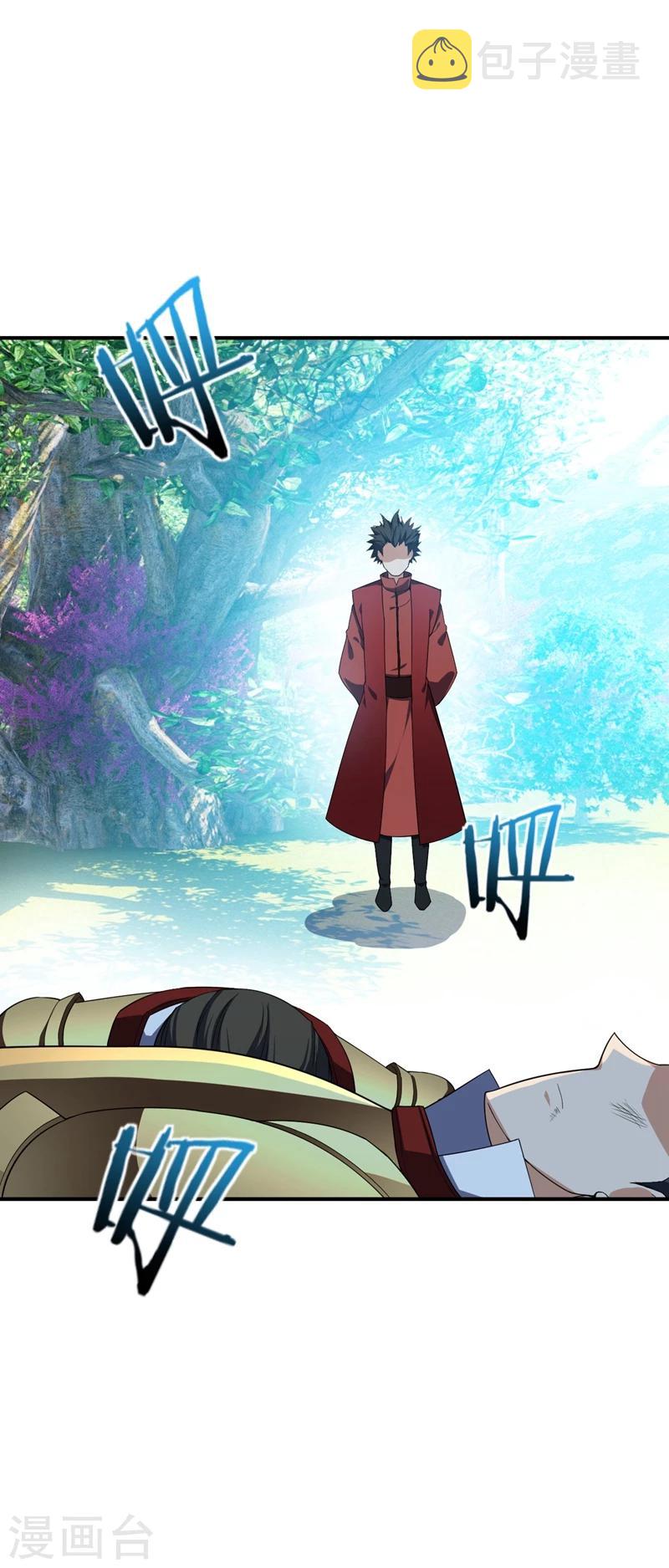 第32话 是生是死？23