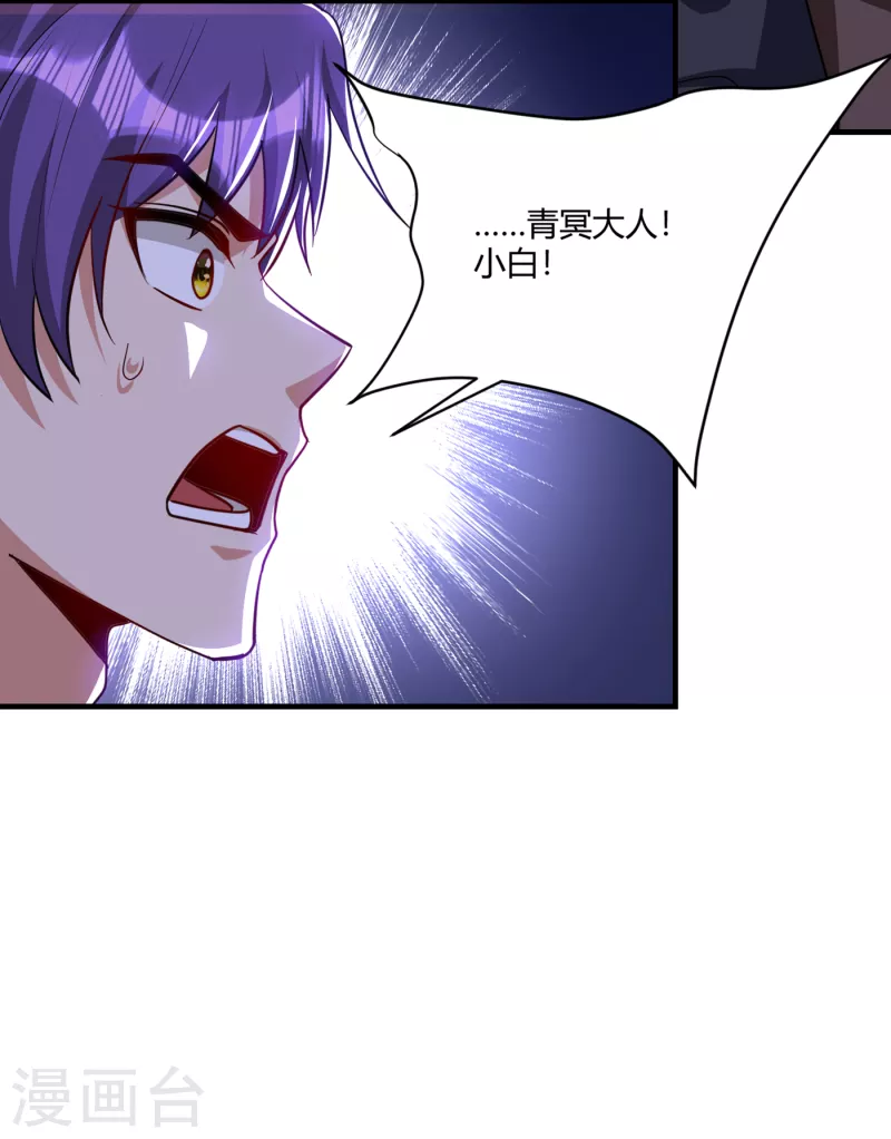 第228话 不行！我不能输！34