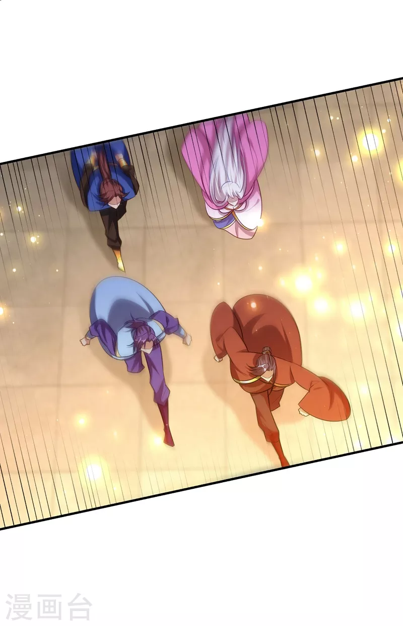 第202话 紫藤变异了？！7