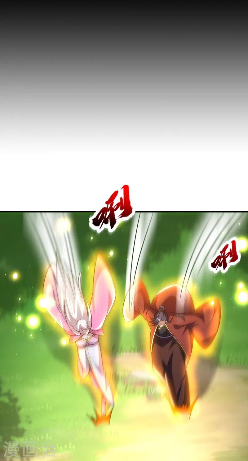 第200话 去把萧浪抓回来！29