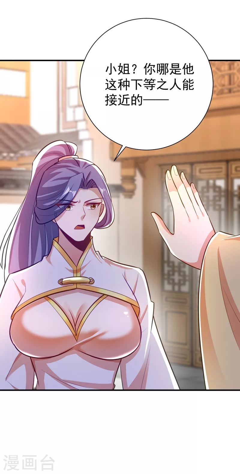 第187话 我来带你回家了！2