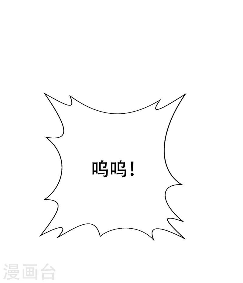 第100话 紫藤的特殊能力！28