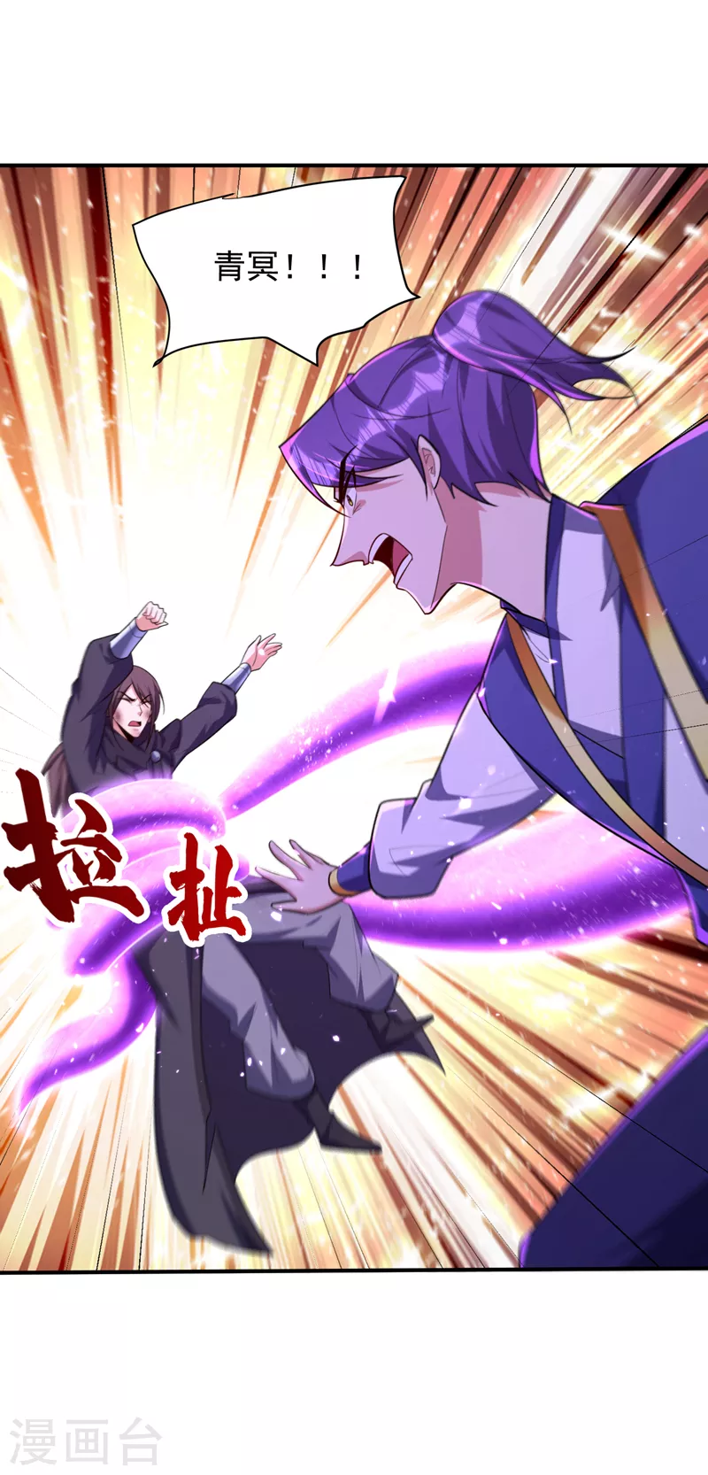 第285话 此事别想轻易了结！4