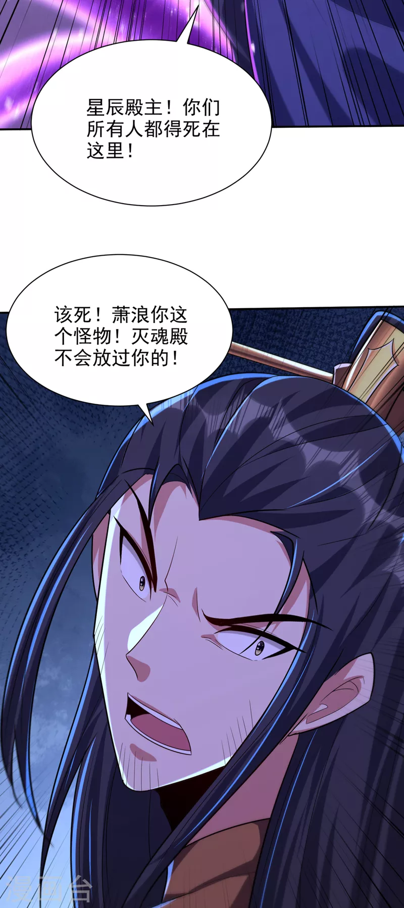 第318话 我要去踏平飞扬府！9