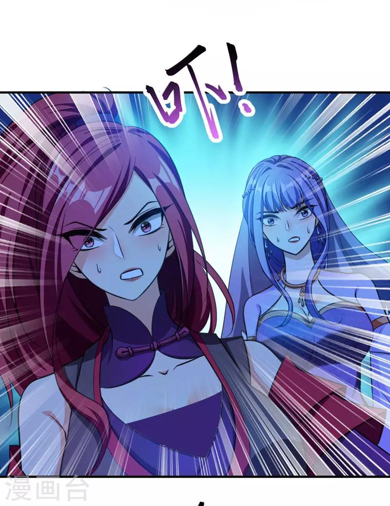 第77话 拉怪一波流！16