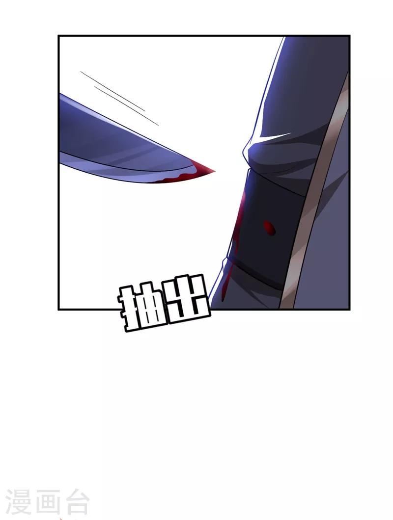 第111话 别想死得那么痛快！20