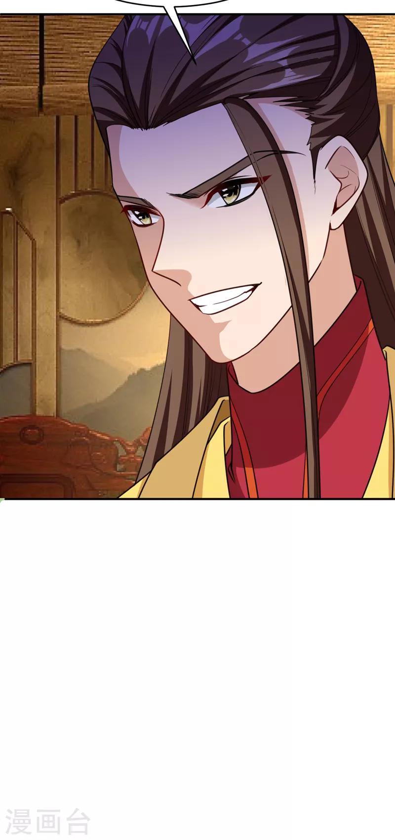 第103话 萧不死归天？！17