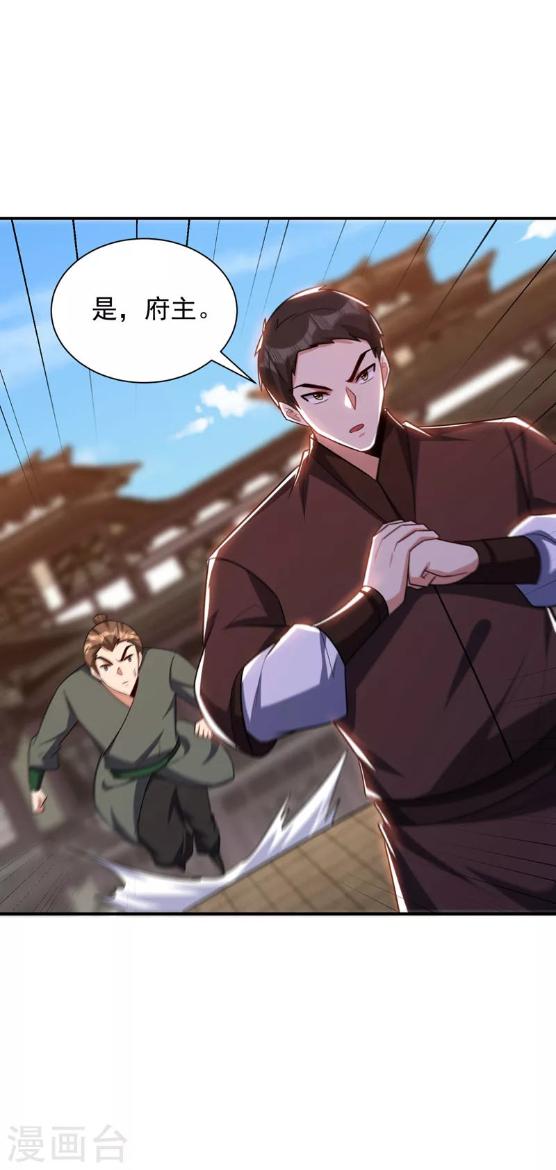 第281话 再现百万年凶兽！3