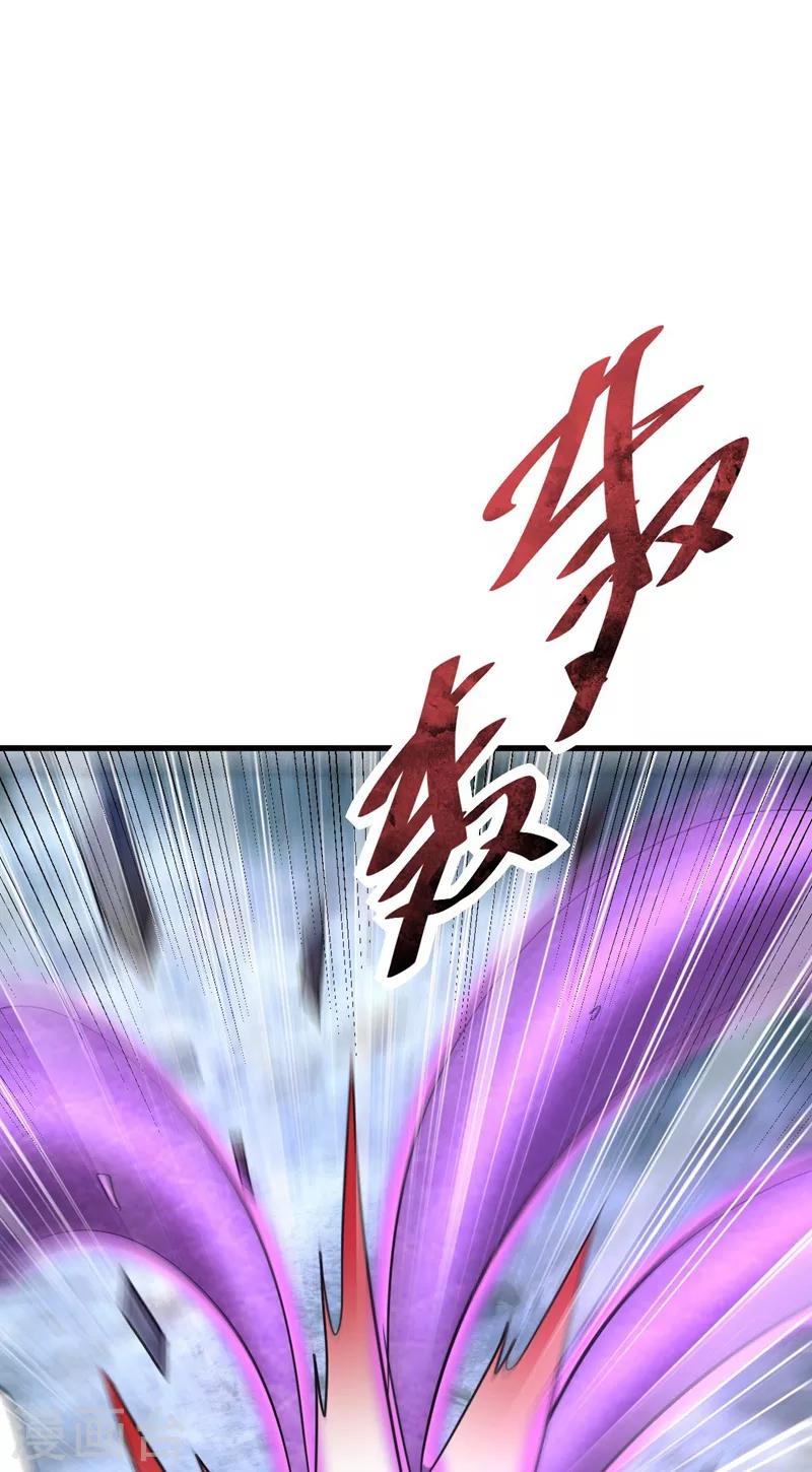 第146话 战王？手下败将而已！41