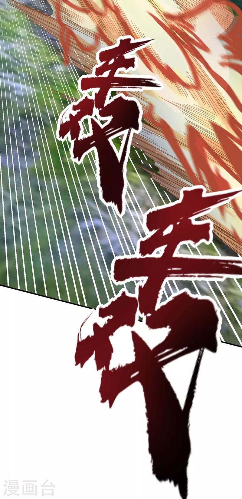 第105话 刺杀来了！18