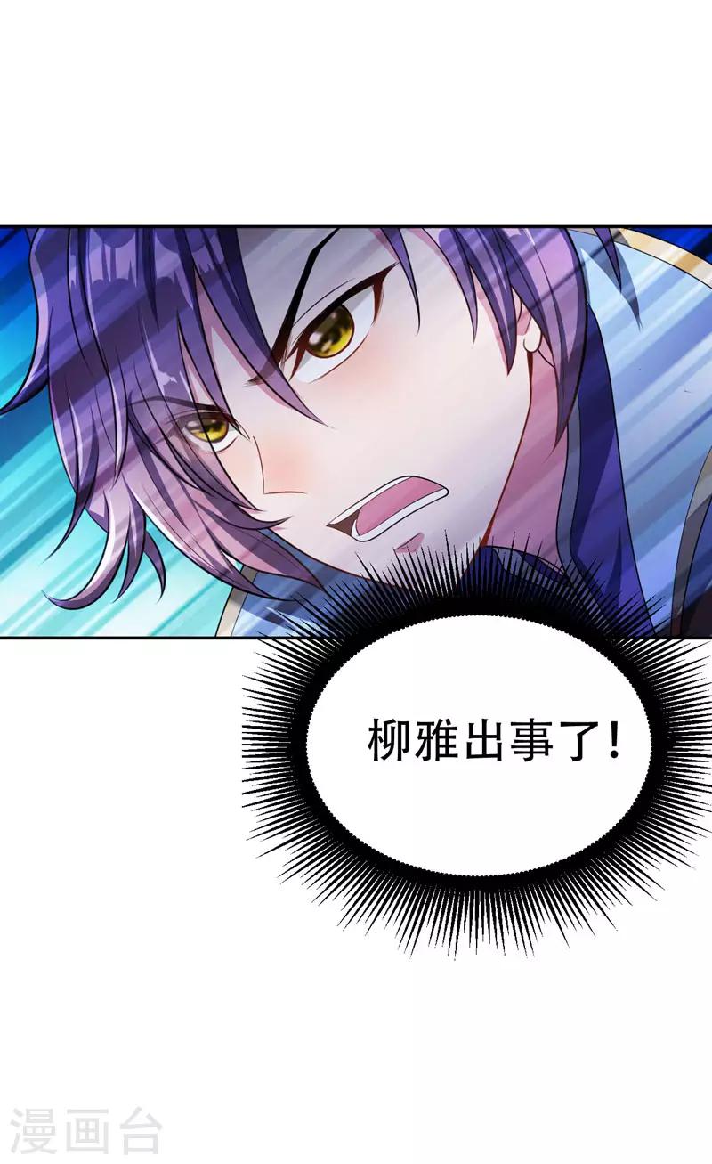 第15话 阴谋0