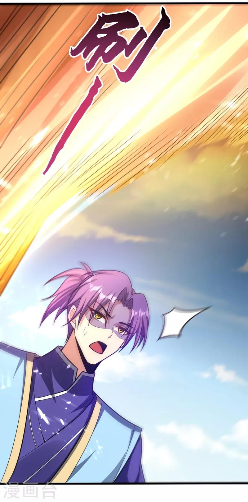 第151话 我靠，这下玩大了！32
