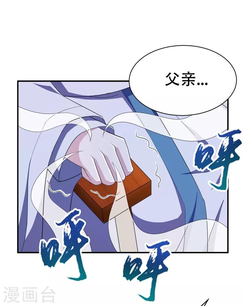第65话 三代重聚！20