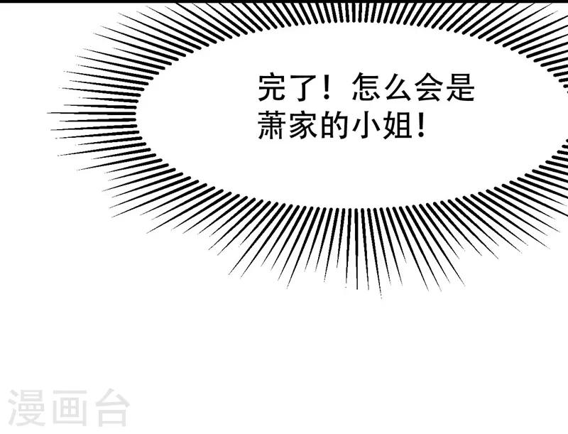 第47话 杀！无！赦！1