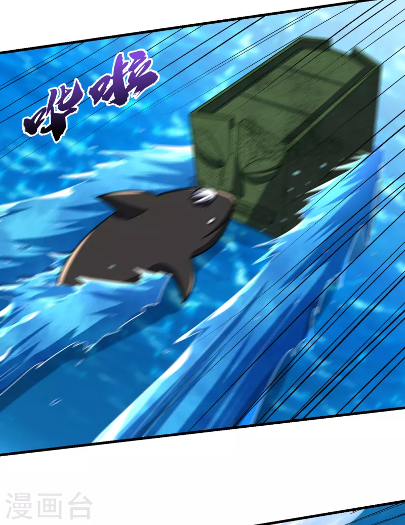 第228话 不行！我不能输！8