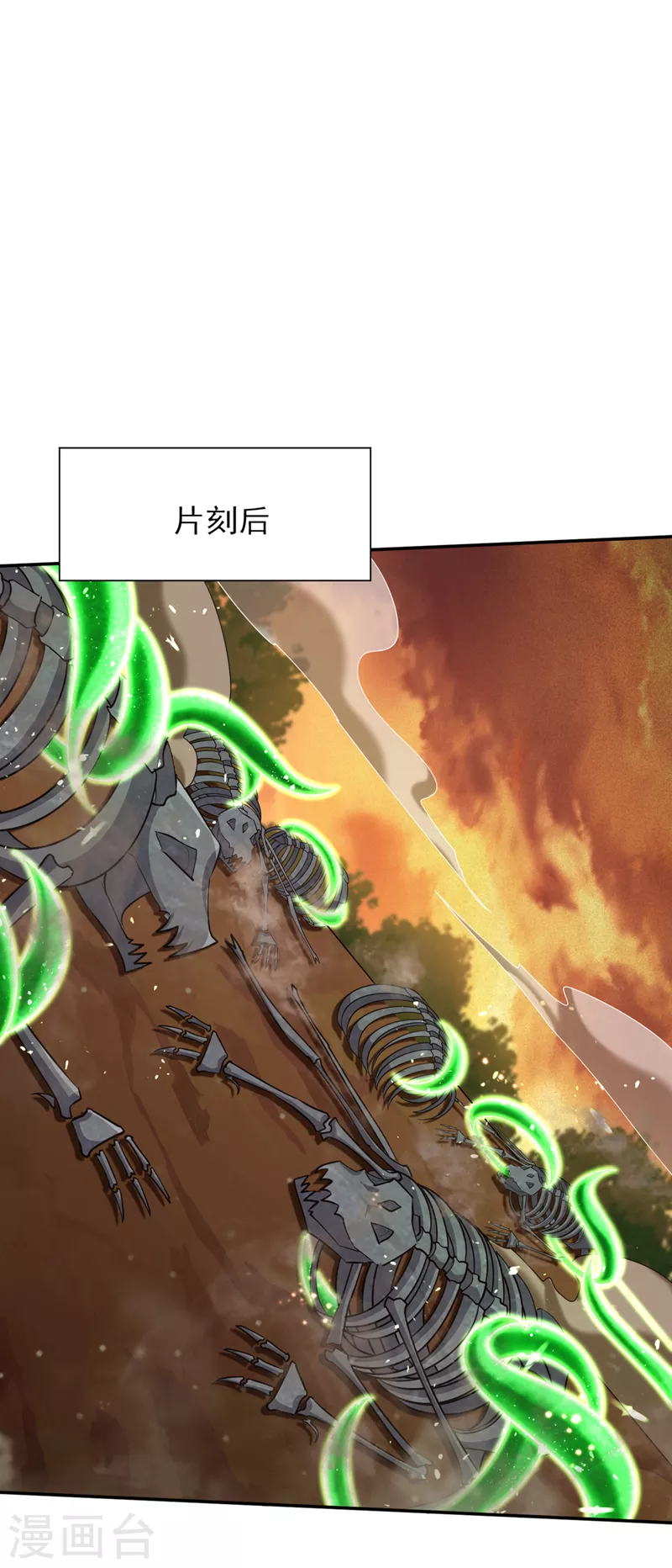 第342话情动有作用了！25