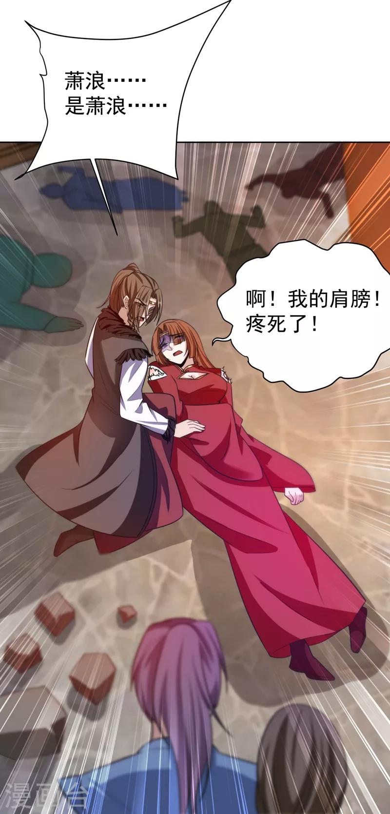 第177话 为了红豆小刀和姑姑28