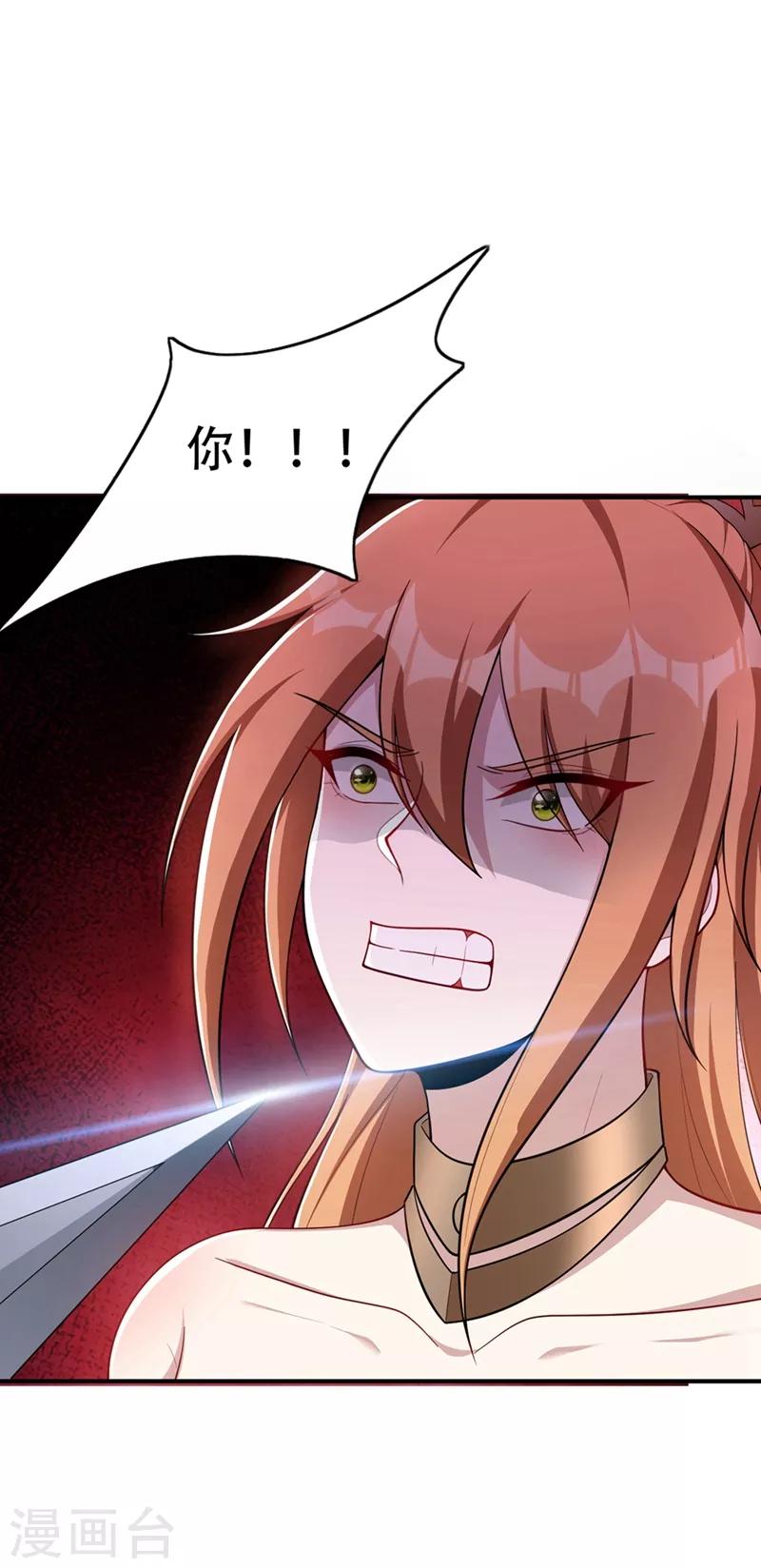 第124话 我看今天谁敢拦我！12