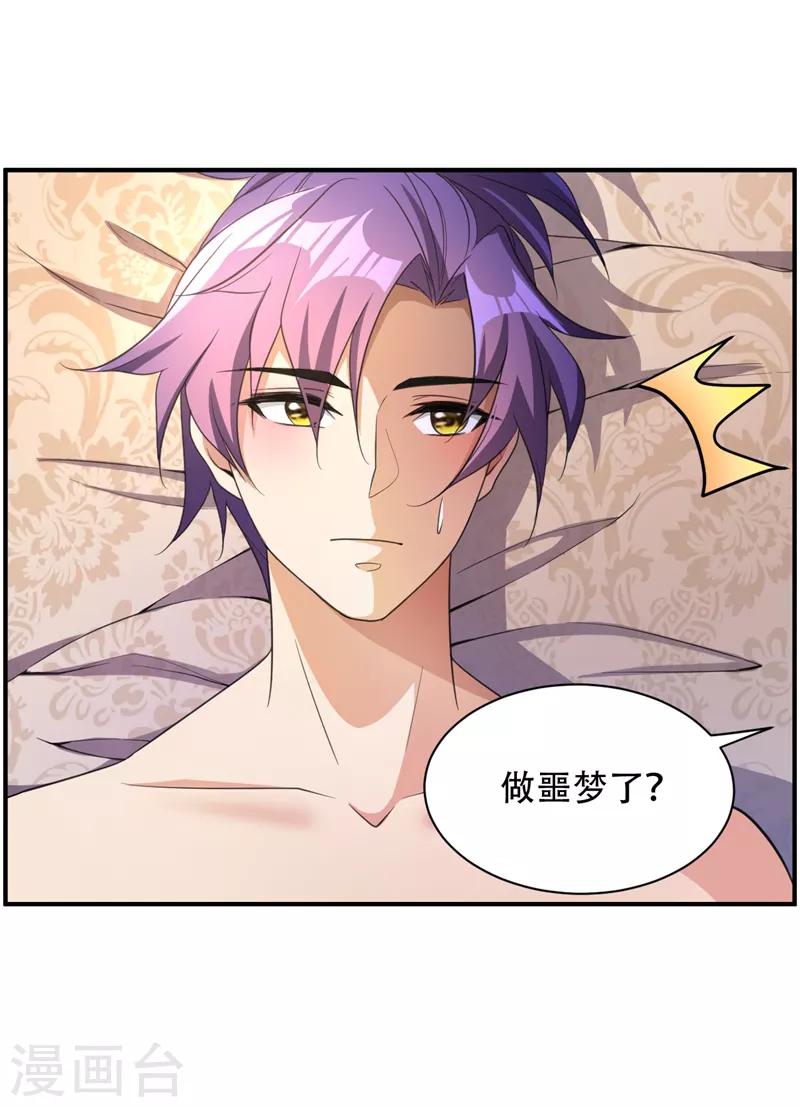 第64话 战王朝屹立的理由！9