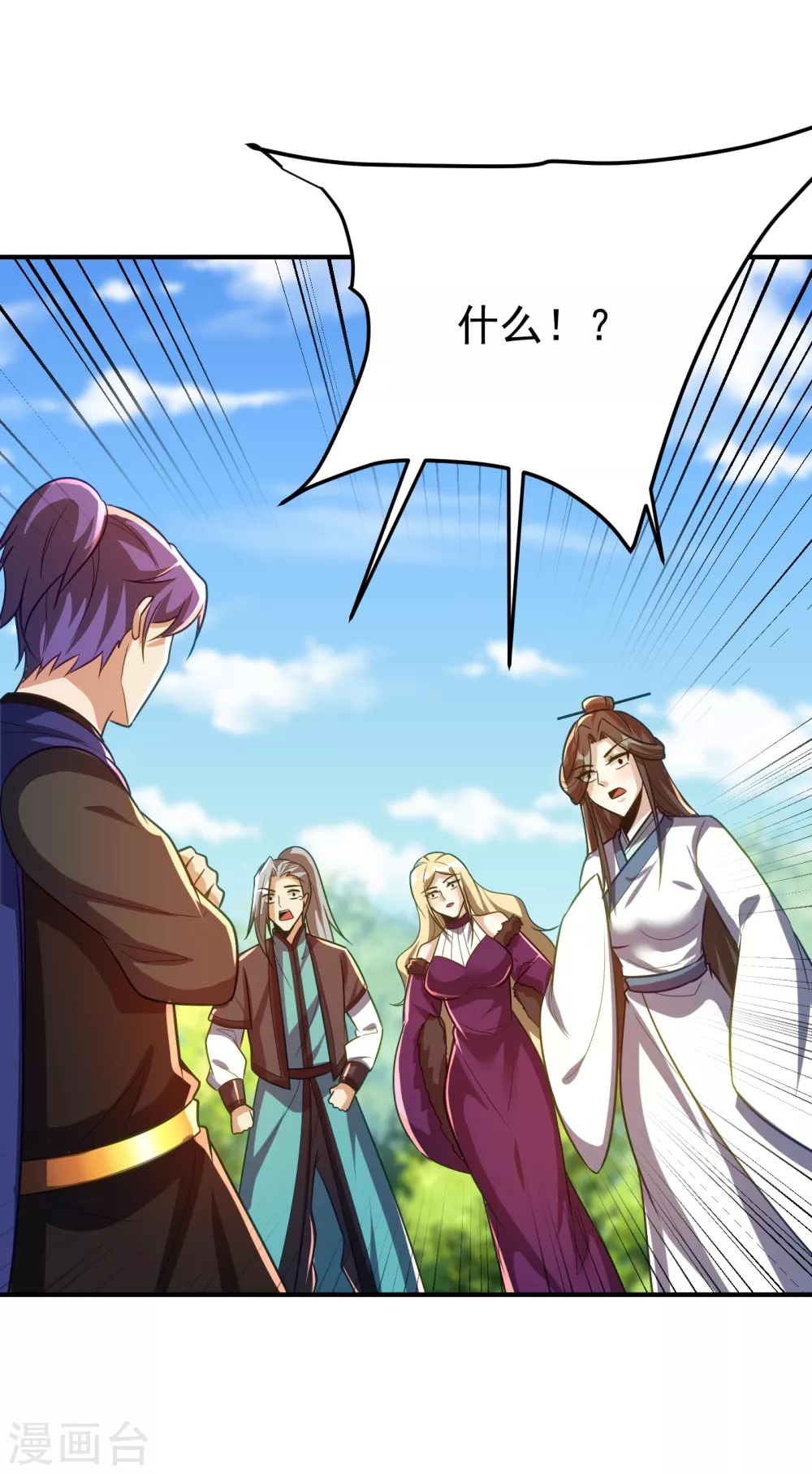 第216话 我……要去天州！19